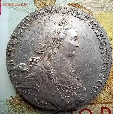 рубль 1768 ммд - 68-1