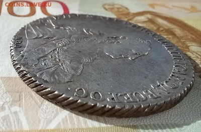 рубль 1768 ммд - 68-5