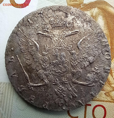 рубль 1768 ммд - 68-2