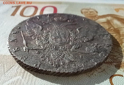 рубль 1768 ммд - 68-7