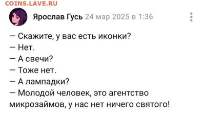 Юмор - 1743671480_pressa_tv_yumor_iz_socsetey-09