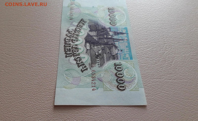 10000 рублей 1994 года НЬ аUNC . до 22-00 мск. 04.04.2025 г - 20250327_134207