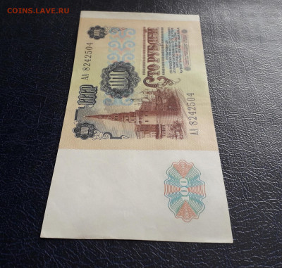 100 рублей 1991 года аUNC  Первая серия.до 22-00 мск. 04.04 - 20250327_133749