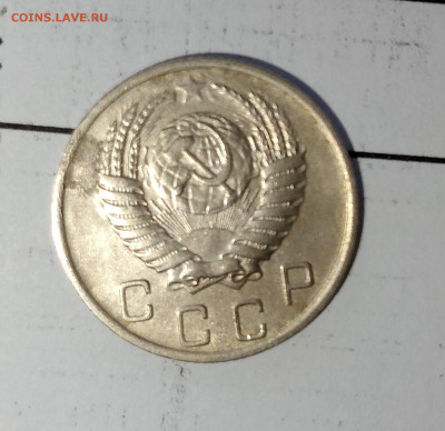 10 копеек 1951 г. яркая до 06.04.2025 г. 22:00 по МСК - IMG_20250403_160934_257