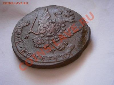5 копеек 1773 ЕМ  до 11.02.2012 - P2070093.JPG