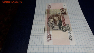 100 руб опытные УО 1039832. Последняя 40-я пачка до 04.04.25 - 20250306_050253