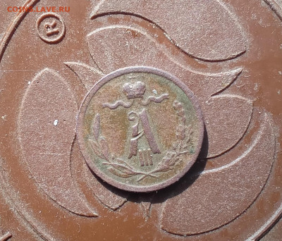 4 копейки 1887 С. П. Б. - 77ааа
