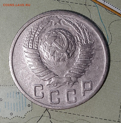15 копеек 1949 г. до 06.04.2025 г. 22:00 по МСК - IMG_20250403_142914_235