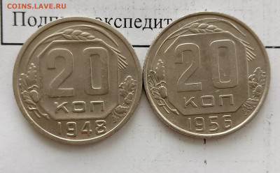 20 копеек 1948,56г до 06.04.2025 г. 22:00 по МСК - IMG_20250403_143100_725