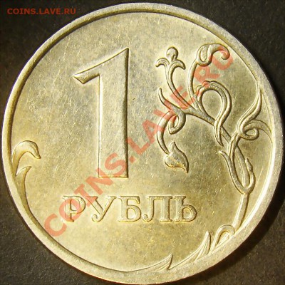 Полный раскол аверса на 1.08ММД до 22.00 мск 10.02.12 - DSC06121