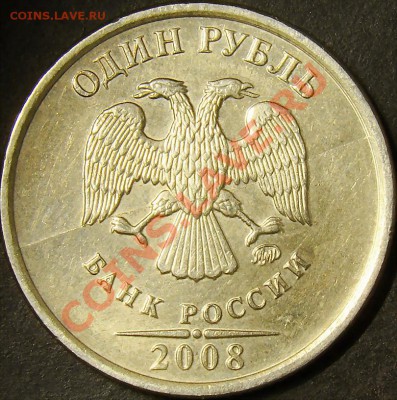 Полный раскол аверса на 1.08ММД до 22.00 мск 10.02.12 - DSC06120
