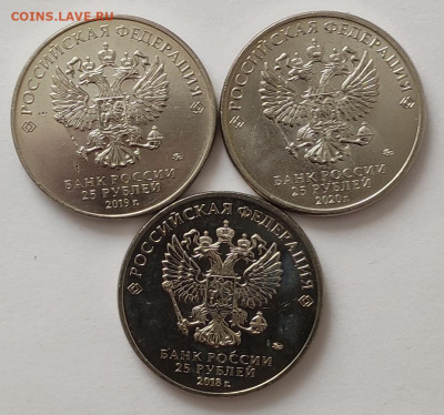 25 рублей Конституция, Блокада, Медики 2018-2020г до 09.04 - IMG_20250403_135516