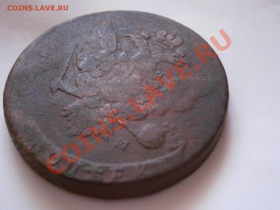 5 копеек 1758 ММ (R) до 11.02.2012 - P2070103.JPG