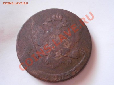 5 копеек 1758 ММ (R) до 11.02.2012 - P2070101.JPG