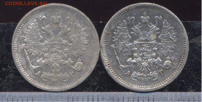 10 копеек 1889г. Биткин 135 - Скан_20250403 (3)