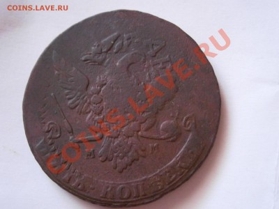 5 копеек 1763 ММ (перечекан)  до 11.02.2012 - P2070109.JPG