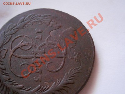 5 копеек 1763 ММ (перечекан)  до 11.02.2012 - P2070107.JPG