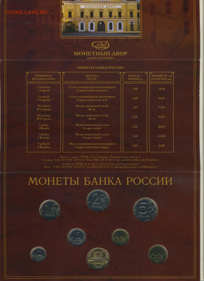 04-22:00МСК - 1