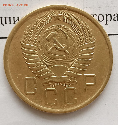 5 копеек 1956г до 06.04.2025 г. 22:00 по МСК - IMG_20250403_140147_262