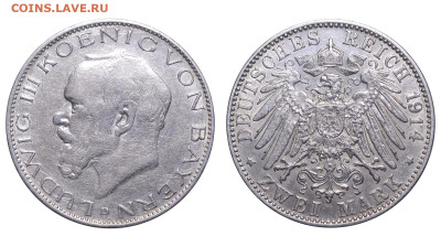 Бавария. 2 марки 1914 г. Людвиг III. До 05.04.25. - Р2423