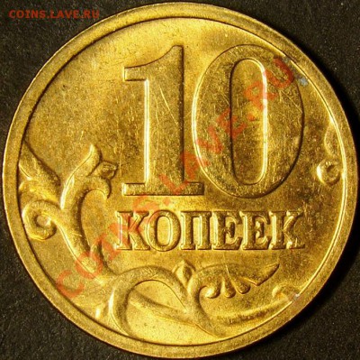 Полный раскол аверса 10.05М до 22.00 мск 10.02.12 - DSC06185