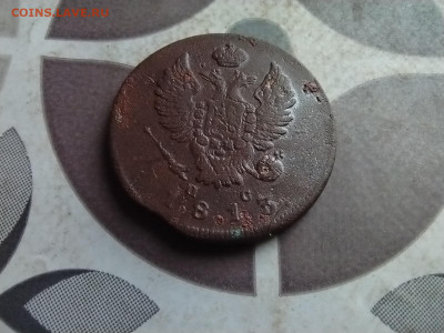 2 копейки 1813 им пс до 06.04.2025 - 1813 (10)