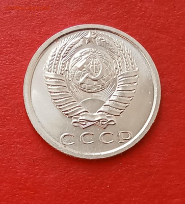 15 копеек  1969 года Наборная      до 06.04.25г - 2025-04-03 09-31-06.JPG
