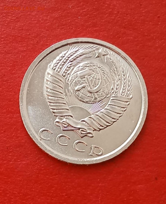 15 копеек  1969 года Наборная      до 06.04.25г - 2025-04-03 09-30-51.JPG