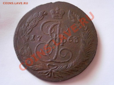 5 копеек 1763 ЕМ (перечекан)  до 11.02.2012 - P2070116.JPG