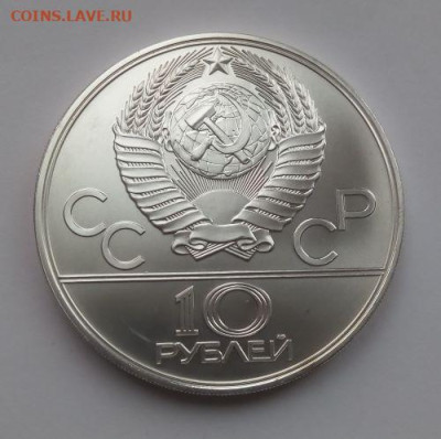10 рублей Гонки на оленьих упряжках UNC - до 6.04 - олени - 2