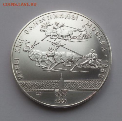 10 рублей Гонки на оленьих упряжках UNC - до 6.04 - олени - 1