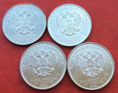 Комплект 25р Мультипликация  простые 14 монет до 06.04.25г - IMG_6708.JPG