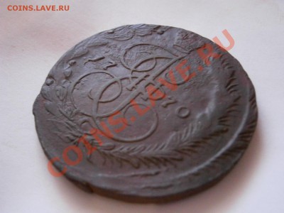 5 копеек 1770 ЕМ (двойной удар) до 11.02.2012 - P2070132.JPG