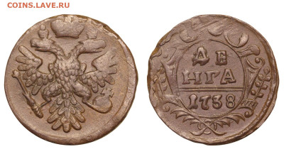 Россия. Денга 1738 г. До 05.04.25. - Р2418