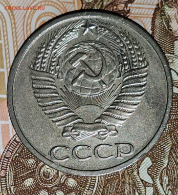 50 копеек 1970 года. До 07.04.25 в 22:00 мск - IMG-20250403-WA0011