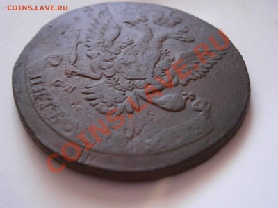 5 копеек 1763 СПМ (перечекан)  до 11.02.2012 - P2070160.JPG