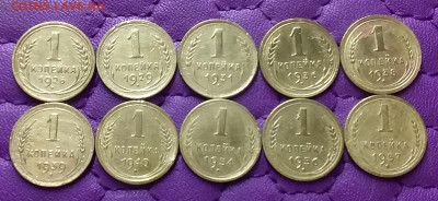 1 копейка 1926-57. До 05.04.25 в 22.00 - 20250403_230822