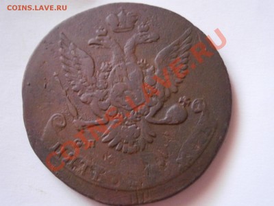 5 копеек 1763 СПМ (перечекан)  до 11.02.2012 - P2070159.JPG