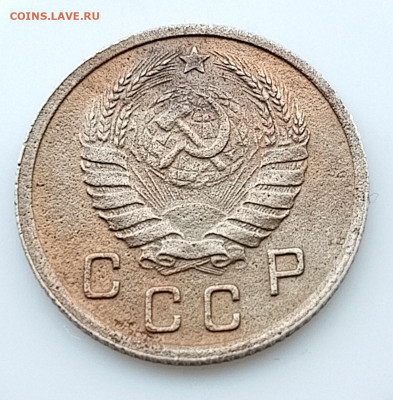 10 копеек 1937г. до 6.04.25г. в 22:00ч. - 1742637265522