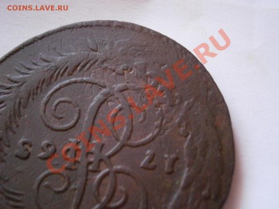 5 копеек 1763 СПМ (перечекан)  до 11.02.2012 - P2070157.JPG
