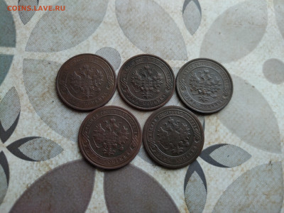 1 копейка 1895, 1905, 1911, 1913, 1916 до 07.04.2025 - 5коп2