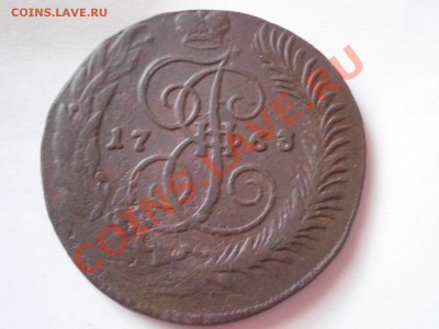 5 копеек 1763 СПМ (перечекан)  до 11.02.2012 - P2070156.JPG
