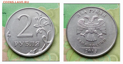 2р.2013г.ММД. (полный раскол) .до 07-04-25г - 20250218_121403