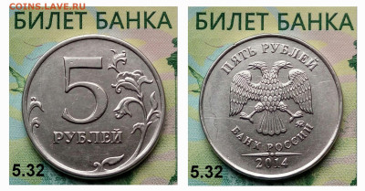 5р. 2014г.ММД. (шт.5.32 по АС).Не частая.до 07-04-25г - 20250218_122851