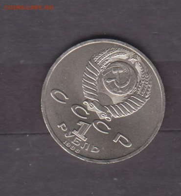 СССР 1988 1р Горький до 08 04 - 142а