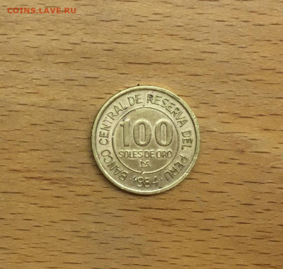 Перу 100 солей 1984 150 лет со дня рождения адмирала Грау - peru_100_solej_1984_150_let_so_dnja_rozhdenija_admirala_grau (1)