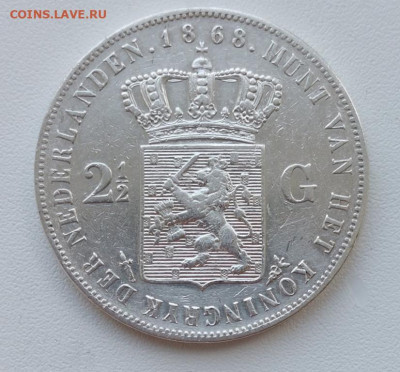 Нидерланды 2,5 гульдена 1868 Виллем III Серебро XF Крона - niderlandy_2_5_guldena_1868_villem_iii_serebro_xf_krona_shajba (1)
