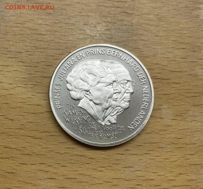 Нидерланды 2½ ЭКЮ 1994 85 лет Королевы-матери - niderlandy_2_ekju_2_5_1994_85_let_so_dnja_rozhdenija_korolevy_materi