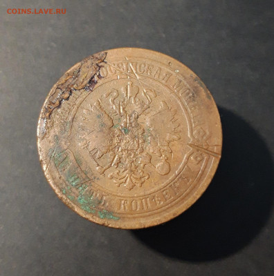 5 Копеек 1872 ЕМ До 10.04 - 20240416_201313