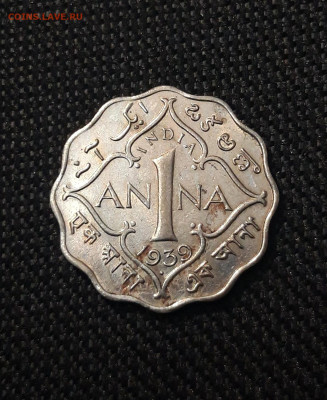 БРИТАНСКАЯ ИНДИЯ 1 АННА 1939 года До 10.04 - 20241230_180727